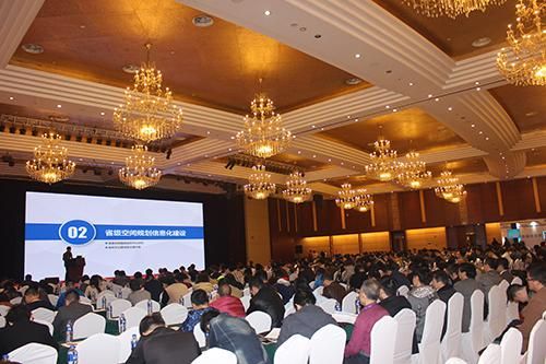 2017城市规划新技术专题研讨会 2017城市规划新技术专题研讨会