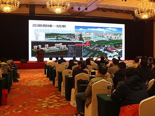 2017城市规划新技术专题研讨会 2017城市规划新技术专题研讨会