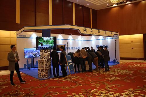 2017城市规划新技术专题研讨会 2017城市规划新技术专题研讨会