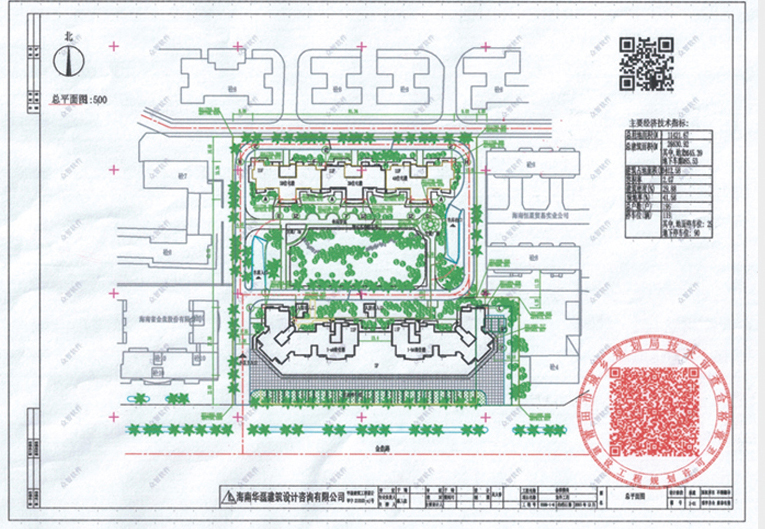 2数据加密.jpg 2数据加密.jpg