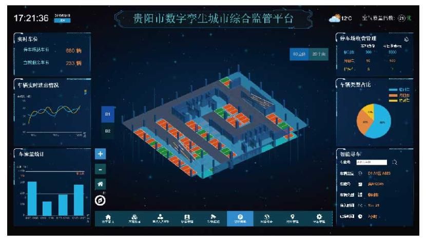 360截图20191101153449620.jpg 360截图20191101153449620.jpg