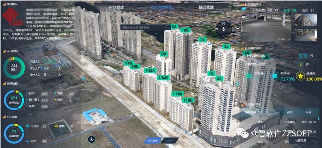 微信图片_20210913150016.jpg 微信图片_20210913150016.jpg