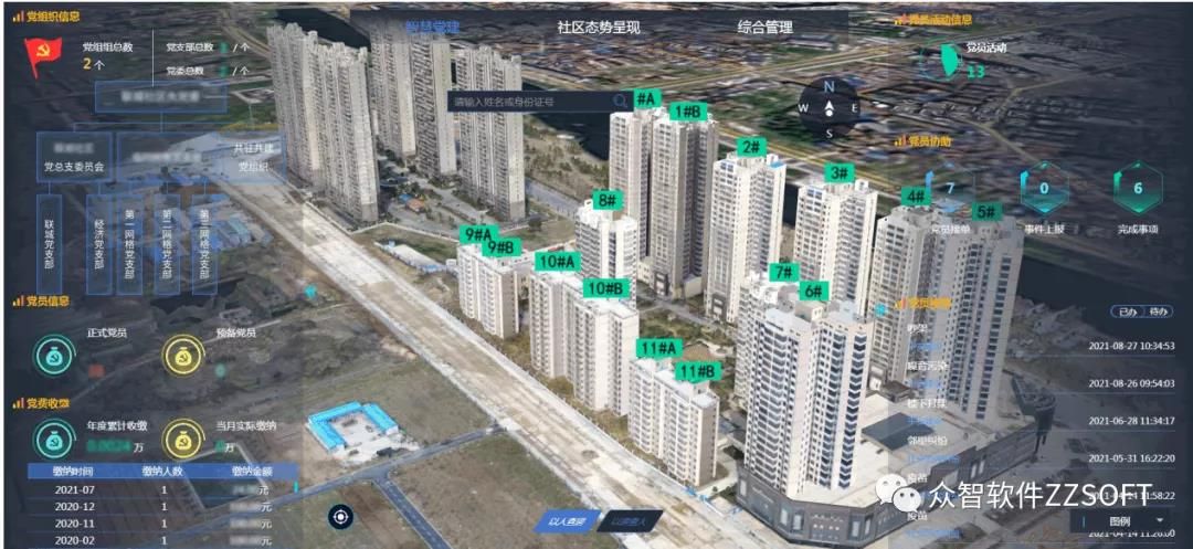 微信图片_20210913150019.jpg 微信图片_20210913150019.jpg