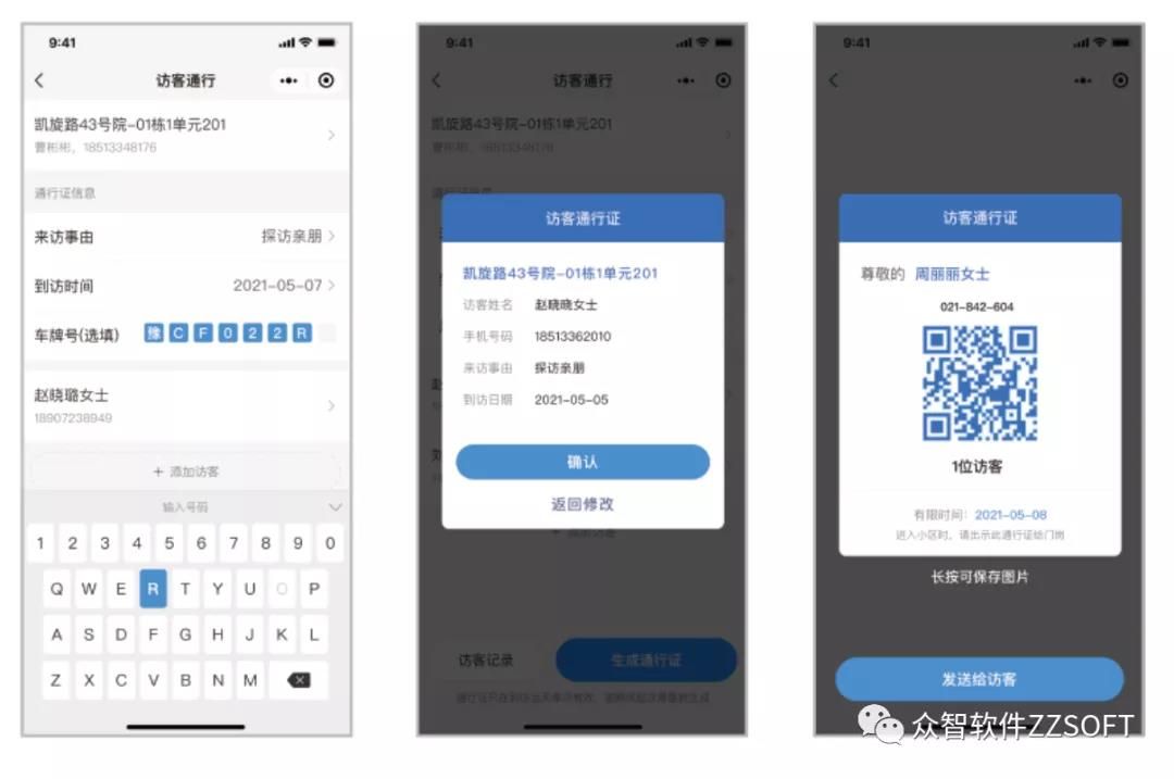 微信图片_20210913150034.jpg 微信图片_20210913150034.jpg