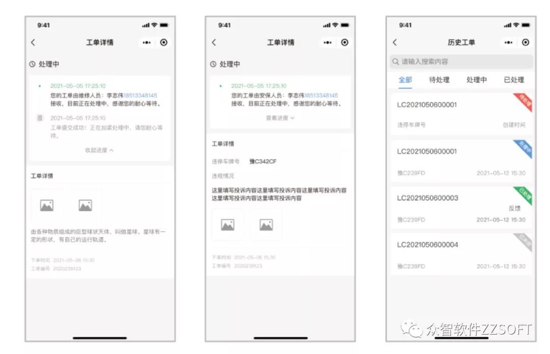 微信图片_20210913150038.jpg 微信图片_20210913150038.jpg