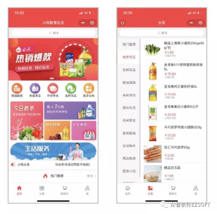 微信图片_20210913150043.jpg 微信图片_20210913150043.jpg