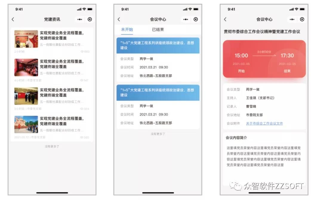 微信图片_20210913150047.jpg 微信图片_20210913150047.jpg
