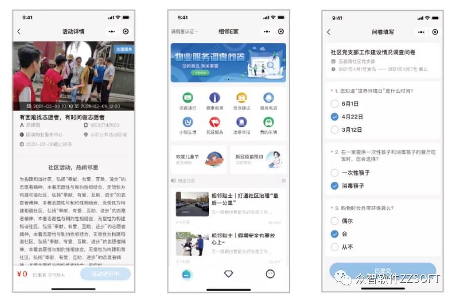 微信图片_20210913150050.jpg 微信图片_20210913150050.jpg
